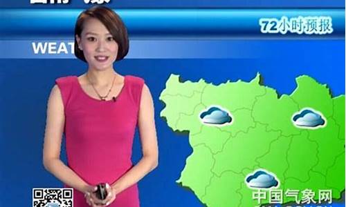 莒南天气预报_莒南天气预报15天查询结果