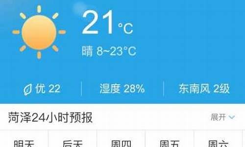 高唐天气预报7天_高唐天气预报7天查询