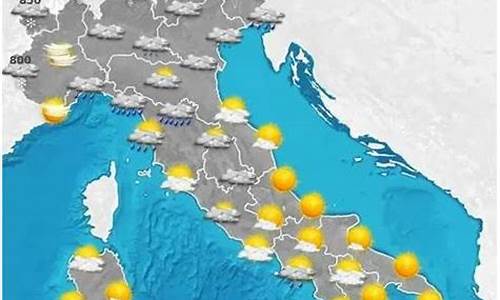 意大利天气预报15天查询_意大利天气预报15天查询结果