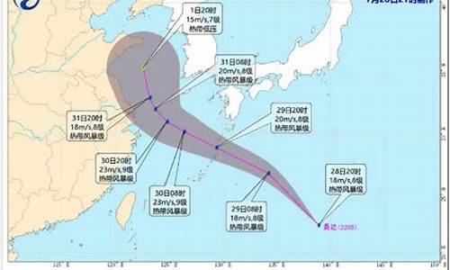 2022年第5号台风_2022年第5号台风桑达