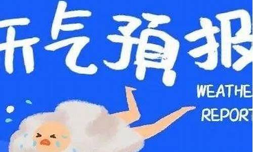 砀山天气预报15天最新_砀山天气预报15天最新消息