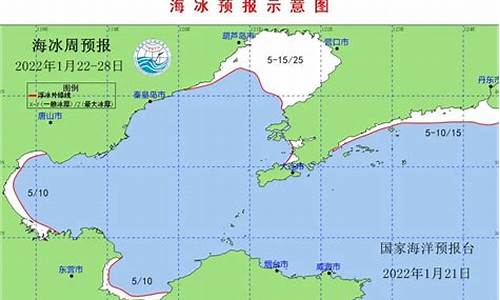 渤海海洋天气预报_渤海海洋天气预报最新消息