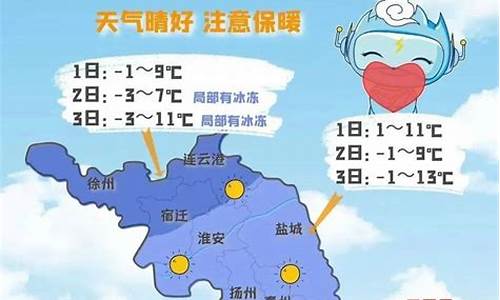 兴化天气预报24小时_兴化天气预报24小时详情