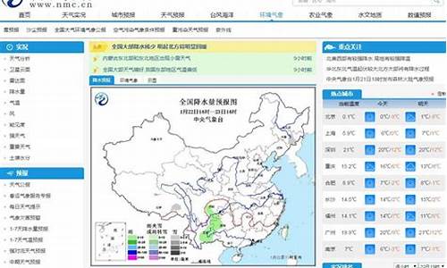 范县天气预报查询一周15天_范县天气预报查询一周15天