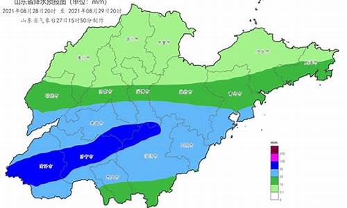 山东省天气预报_山东省天气预报未来三天