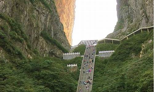 张家界天门山实时天气_张家界天门山实时天气预报24小时