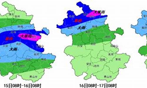 淮南凤台天气预报_淮南凤台天气预报台风