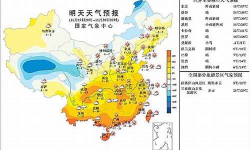 西安明天的天气_西安明天的天气预报