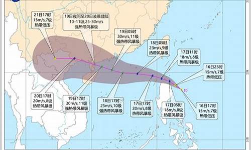 最新台风胚胎_最新台风胚胎最新消息