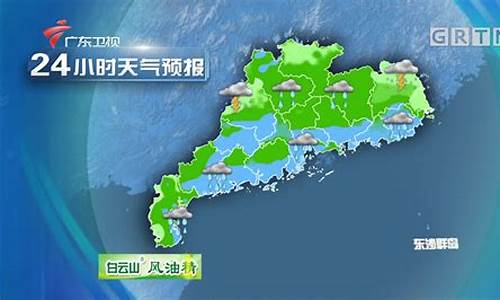 广东广州天气预报15天查询_广东广州天气预报15天查询百度