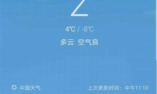 扎兰屯天气预报30天_扎兰屯天气预报30天准确