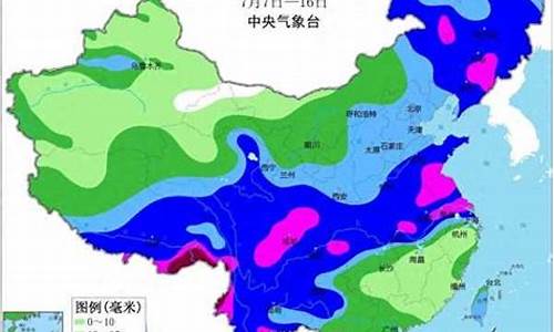 卫星云图1一7天降水量预报图_卫星云图1一7天降水量预报图五月十八号