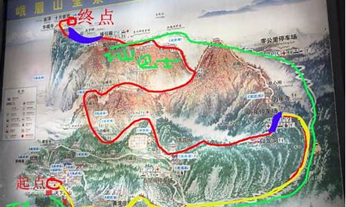 峨眉山二日游最佳路线_峨眉山二日游最佳路线图