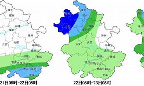 寿县天气预报30_寿县天气预报30天查询百度