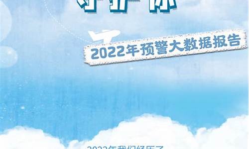 天津天气预警发布_天津天气预警发布最新消息查询