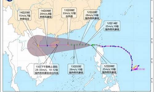 台风圆规实时路径_台风圆规实时路径图