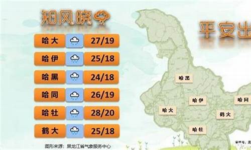 午间天气预报2016_午间天气预报20160411