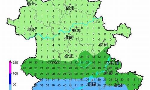 六安一周天气_六安一周天气预报