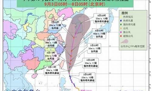 14号台风最新消息动态_14号台风最新消息动态图片