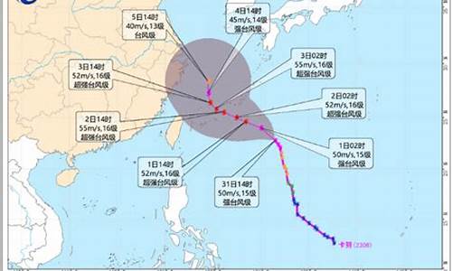 今年第6号台风最新消息_今年第6号台风最新消息台风路径