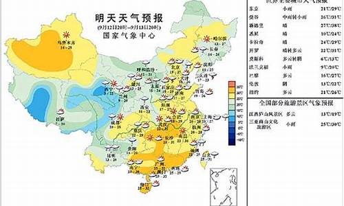 今日盘锦天气预报_今日盘锦天气预报24小时详情