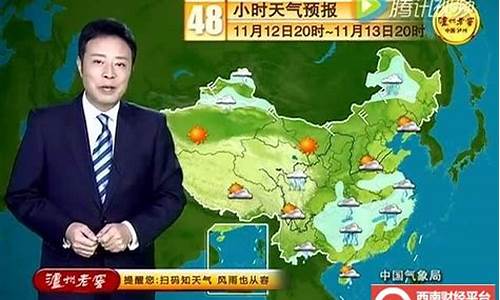 中央台天气预报晚7点30分_中央台天气预报晚7点30分视频