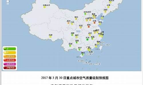 上海首份空气质量预报正式出炉_上海空气质量预告