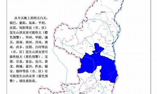 陕西定边天气预报15天准确_陕西定边天气预报15天准确吗